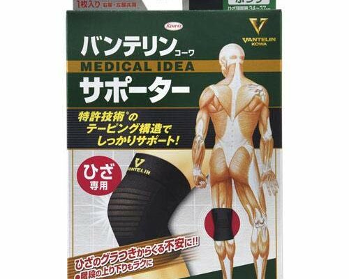 Kowa Vantelin Knee Proteciton M(34-37cm) x1